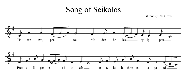 Song of Seikolos, free rhythm